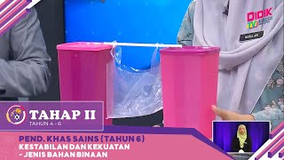 Tahap II 2022  Klip  Pend Khas Sains Tahun 6 Kestabilan dan kekuatan  Jenis Bahan Binaan [upl. by Otnas705]