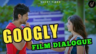 Googly kannada movie ringtone [upl. by Ecilef]