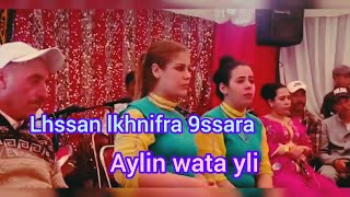 الحسن الخنيفري العراس الأمازيغ lhssan lkhnifra avec r9iya azrou [upl. by Ennasirk]