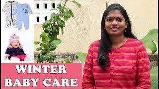 குளிர் காலங்களில் குழந்தைகளை எப்படி பார்த்து கொள்வது BABY CARE DURING WINTER AND RAINY SEASON [upl. by Enelaj763]