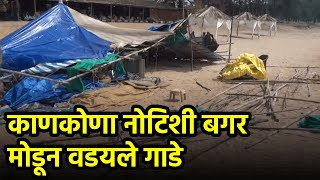 Tourism Dept Clears Illegal Structures at Canacona’s Rajbagh Beach  Goa365 TV [upl. by Lokkin]