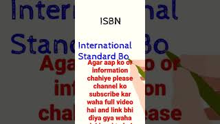 ISBN International Standard Book Number👍📗📗📗 librarygoalstudy shortvideosubscribe [upl. by Colton]