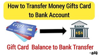 How to Transfer Money Gifts Card to Bank account in Tamil  Gift Card Money Transfer in Tamil [upl. by Kreit]