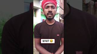 Rajmata Par Attack 😱😂🤣 comedy funnyshorts trending youtubeshorts shorts [upl. by Yttak]