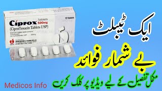 ciprox 500mg tablet uses in urdu  How to use ciprox 500 mg tablet  ciproflixacin 500mg tablet [upl. by Tybalt]