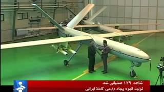 Iran made combat amp reconnaissance UCAV Shahed129 پهپاد شناسايي و تهاجمي شاهد ١٢٩ ايران [upl. by Charlotte863]