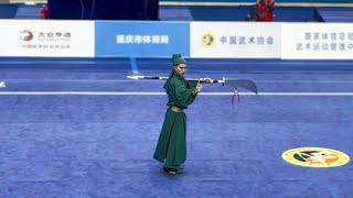 2023 Its Guanyu Pan Hongshen  Guandao  897  Traditional Wushu Taolu National Championships [upl. by Ogden781]