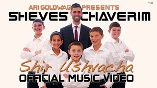 ARI GOLDWAG amp SHEVES CHAVERIM  SHIR USHVACHA  Hanukkah  ארי גולדוואג  שיר ושבחה [upl. by Nealson127]