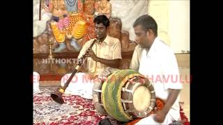 ENDARO MAHANU BHAVULU  Nadaswaram [upl. by Neelhsa744]