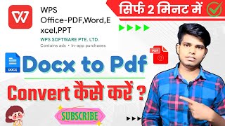 Wps office me docx to pdf kaise banaye  How to convert docx to pdf in wps office  Docx to pdf [upl. by Drummond]