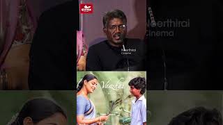 Vazhai Mari Selvaraj Shorts  Vazhai Mari Selvaraj Speech  Shorts  Vazhai Song [upl. by Naitsirhk]