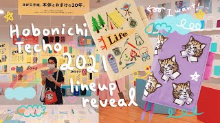 Hobonichi Techo 2021 Lineup Reveal Event in Shibuya PARCO Tokyo ⭐️  Rainbowholic [upl. by Imhsar]