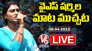 YS Sharmila LIVE  Mata Muchata In Gollapadu Village  Khammam District  V6 News [upl. by Arondel]