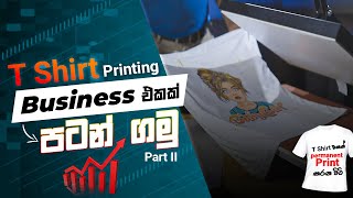 How to Start a T Shirt Printing Business Part 2  DTF Vinyl Metallic  ටී ෂර්ට් ප්‍රින්ට් බිස්නස් [upl. by Naihtniroc]