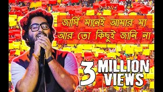 Eksho Bochor Dhorey by Arijit Singh  OFFICIAL VIDEO   East Bengal Ultras  Bangal Brigade TV [upl. by Suzy185]