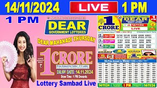 Nagaland Lottery Sambad Live 1pm 14112024  Lottery Live [upl. by Auqeenahs943]