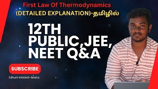 What is First Law Thermodynamics  Full explainations in Tamil thermodynamics tech electrical [upl. by Assirrem1]