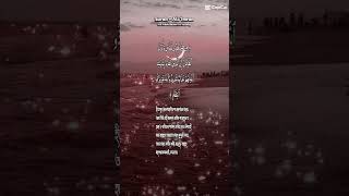 Surah Al Imran [upl. by Adlay]