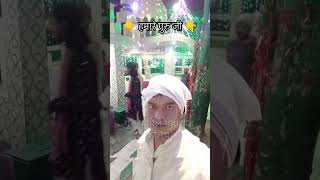 Dargah Kaliyar Sharif Piran Kaliyar Sharif Roorkee Kaliyar Shrif Sabir Pak Kapil Bhagat ji [upl. by Stedt10]