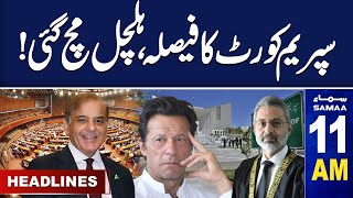 Samaa News Headlines 11 AM  Supreme Court Decision  21 Sep 2024  SAMAA TV [upl. by Yrocej]