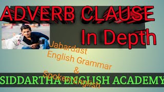 ADVERB SUBORDINATE CLAUSE [upl. by Farro]