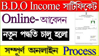 BDO income certificate online application  BDO income certificate online application e district 20 [upl. by Cirdnek967]