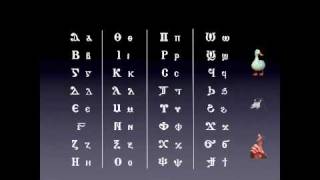 Coptic Alphabet Part 1 of 7 [upl. by Tennek11]