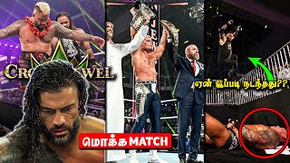 Crown jewel 2024 review in tamil  wwe tamil  simply wrestling [upl. by Fusco]