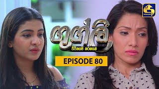 Googly Episode  80  ගුග්ලි  15th April 2022 [upl. by Nref]