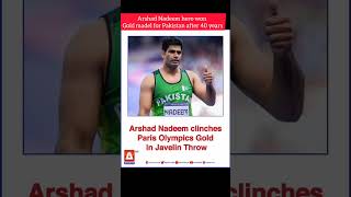 Arshad Nadeem won the gold madel for Pakistanolympics2024arshadnadeem [upl. by Killie]