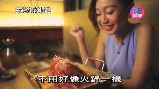 【屯門區】《至潮日本美食！雪山鐵板鍋》－RoadShow 路訊網 [upl. by Vezza943]