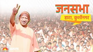 Live UP CM Yogi Adityanath addresses public meeting in Hata Kushinagar  Lok Sabha Election 2024 [upl. by Doloritas]