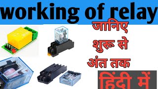 working of relay and ciruit diagram of relay जानिए कैसे वायरिंग होती है और no nc com क्या है [upl. by Hartzel]