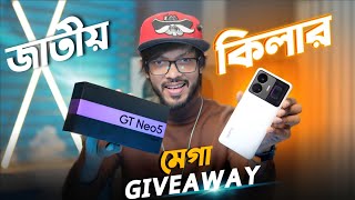 Realme GT Neo 5  Super Fast  Value For Money [upl. by Ihn]