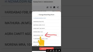 Change of boarding point of rail yatra e ticket railway [upl. by Ahsenauq44]