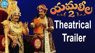 Yamaleela 2 Theatrical Trailer  KV Satish Diah Nicolas Mohan Babu Brahmanandam [upl. by Gintz592]