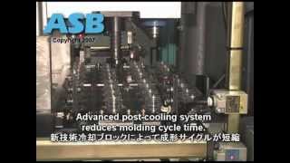 Nissei ASB PM7065N Vertical Injection Machine Molding PET Preforms [upl. by Dorrehs]