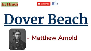 Dover Beach by Matthew Arnold  Summary and Line by Line Explanation in Hindi [upl. by Alvinia]