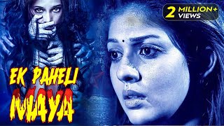 Ek Paheli Maya  New 2024 Released South Indian Movie Hindi Dubbed  New Horror Movie  Nayanthara [upl. by Hannie284]