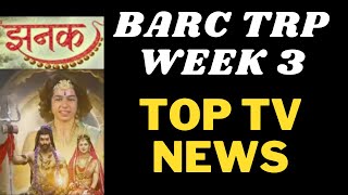 BARC TRP WEEK 3 TOP TV SHOW NEWS YRKKH  BB [upl. by Ahsenrac]