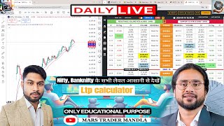 19092024 LIVE TRADING ANALYSIS WITH LTP OPTION CHAIN nifty50 bankniftytrading ltpcalculator [upl. by Aderfla467]