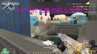 CF  201 KILLS  Scar LightS  Crossfire Greece FFA Gameplay [upl. by Anna-Diana]