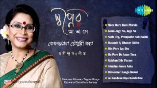 Swapner Aabhase  Rabindra Sangeet  Rezwana Choudhury Bannya  Tagore Songs [upl. by Bathesda529]