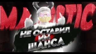 НЕ ОСТАВИЛ ИМ ШАНСА НА GTA 5 RP  MAJESTIC RP [upl. by Renat]