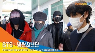 BTS 방탄소년단 세계적인 인기 명불허전 월드클래스 NewsenTV [upl. by Vigen]