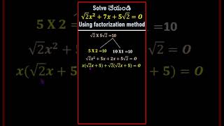 √2𝒙𝟐𝟕𝒙𝟓√2𝑶 Using factorization method quadraticequation maths cbseclass10 [upl. by Thedric]