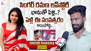 Pulsar Bike Ramana Love Story  Marriage With Tiktok Bhanu  Exclusive Interview [upl. by Cleodel]