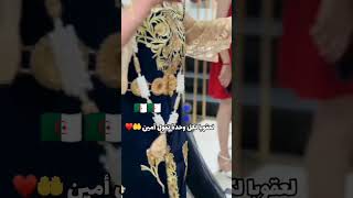 explore mariage فرقانيقسنطيني 🇩🇿😍 رووووعة 👰 [upl. by Atenaz]