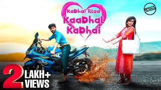 Kadhai Illaa Kaadhal Kadhai  Episode 1  ஒரு அற்றை திங்கள்  Tamil Web Series  Actually [upl. by Jillene]