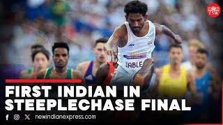 Paris 2024 Olympics Avinash Sable qualifies for 3000m steeplechase final [upl. by Bromley]